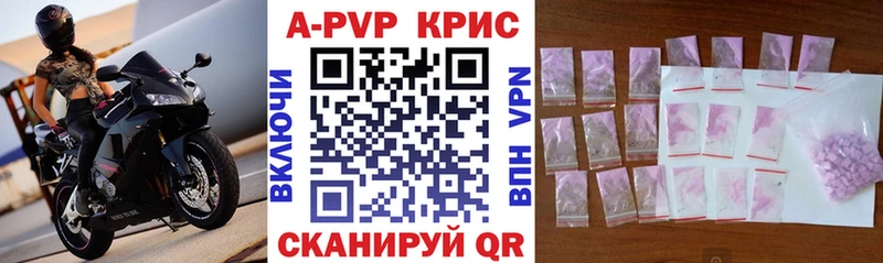 Alpha PVP СК КРИС  Углегорск 