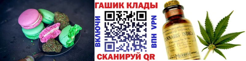 omg ссылка  дарнет шоп  Углегорск  Cannafood марихуана 