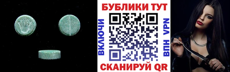 Ecstasy Дубай  наркошоп  Углегорск 