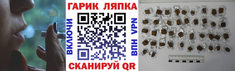 ГАШ ice o lator  Углегорск 
