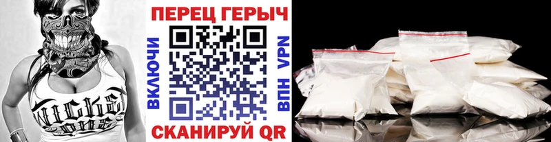 Героин VHQ  продажа наркотиков  Углегорск 