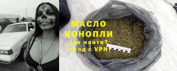 прущие грибы Балабаново