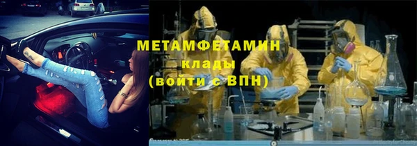 Альфа ПВП Баксан
