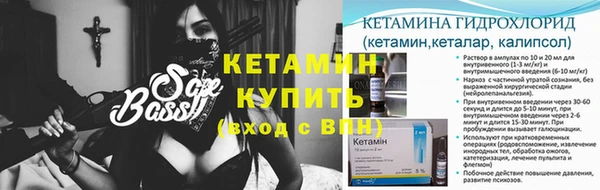 бутират Балахна