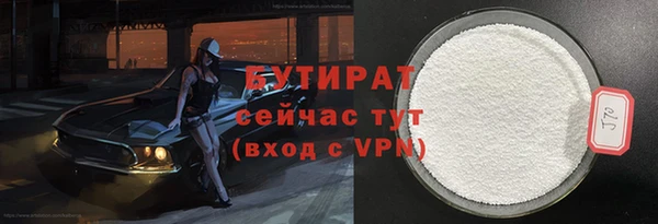 прущие грибы Балабаново