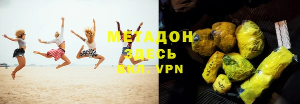 бутират Балахна