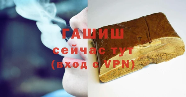 бутират Балахна