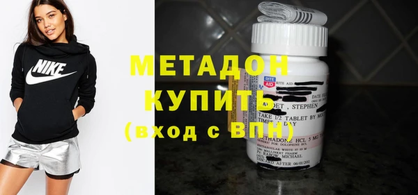 бутират Балахна