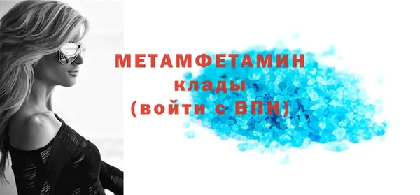 бутират Балахна
