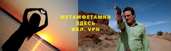 Альфа ПВП Баксан