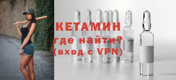 бутират Балахна