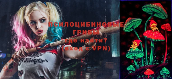 бутират Балахна