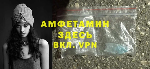 Альфа ПВП Баксан