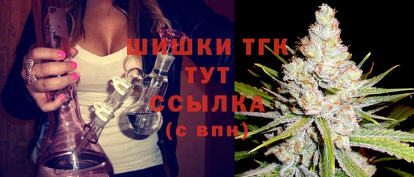 бутират Балахна
