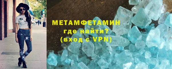 бутират Балахна