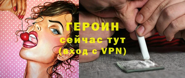 прущие грибы Балабаново