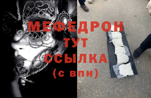 прущие грибы Балабаново