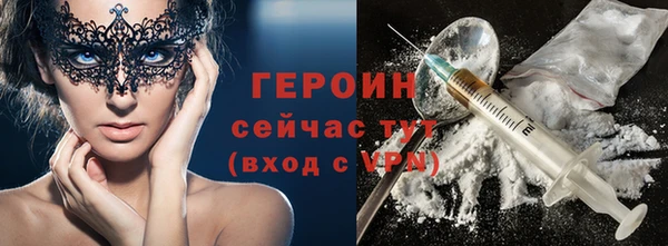 бутират Балахна