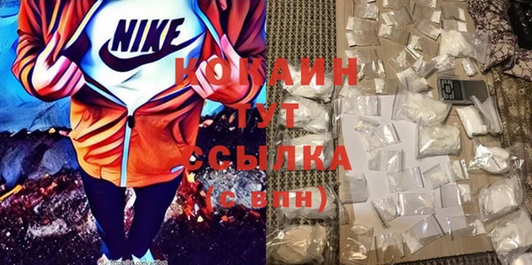 бутират Балахна