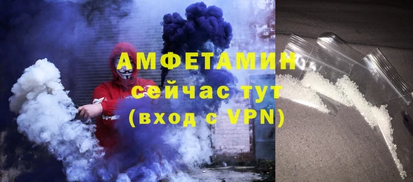 Альфа ПВП Баксан