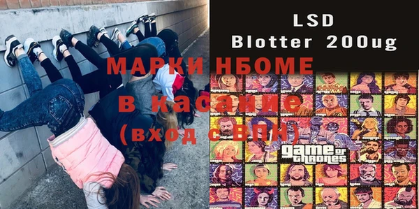 бутират Балахна