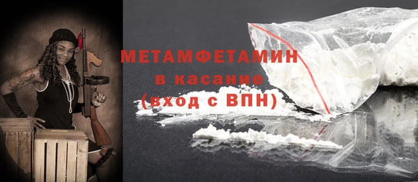 бутират Балахна