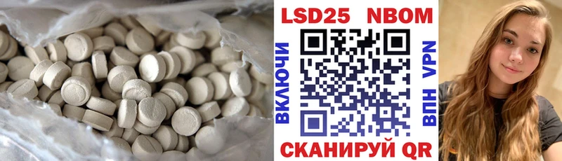 ЛСД экстази кислота Углегорск