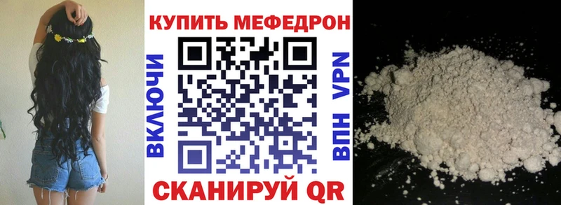 наркошоп  Углегорск  Меф кристаллы 
