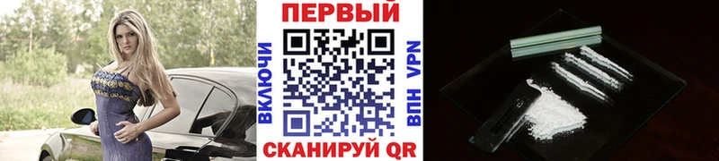наркотики  Углегорск  Метамфетамин витя 